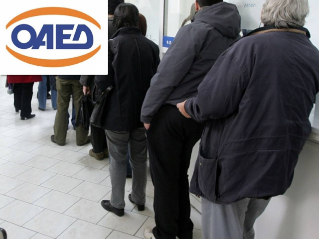 ΟΑΕΔ: Από 1ης Οκτωβρίου οι αιτήσεις για το οικογενειακό επίδομα 2014