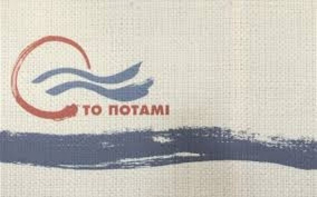 Το Ποτάμι: Χίλια προαπαιτούμενα χωρίζουν την κυβέρνηση από την τρόικα