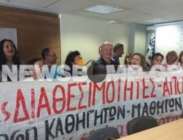 Έληξε η κατάληψη στο γραφείο του Ανδρέα Λοβέρδου