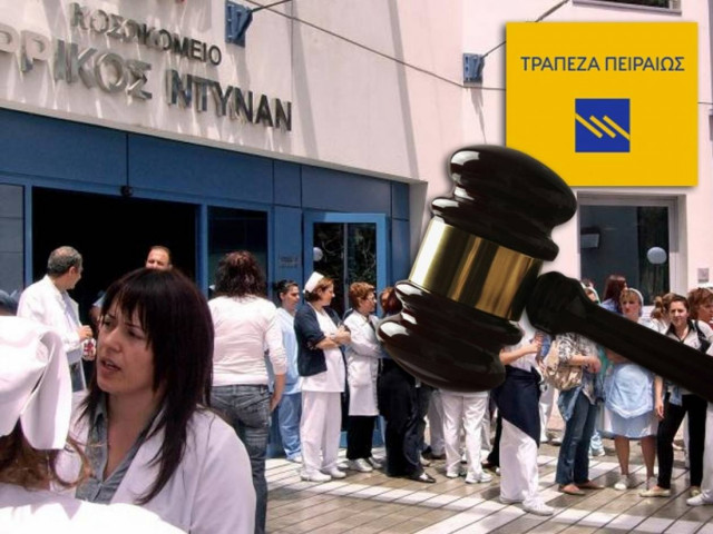 Ερρίκος Ντυνάν: Ο πιο... «μαγικός» πλειστηριασμός της δεκαετίας!