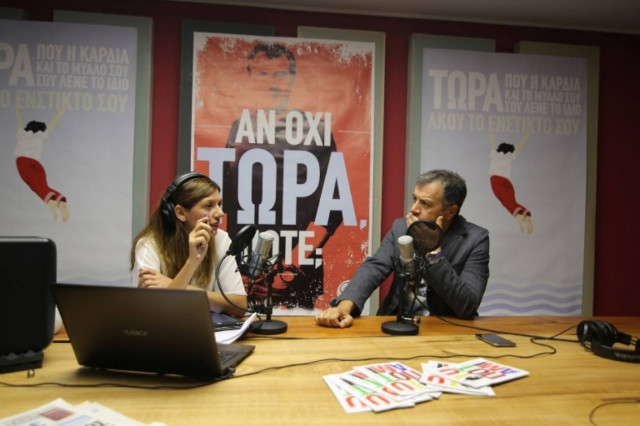 Την πρεμιέρα του  «radio Ποτάμι» έκανε ο Στ. Θεοδωράκης