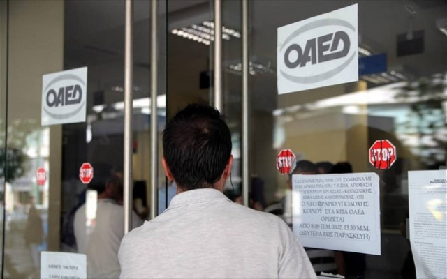 ΟΑΕΔ: Οι δικαιούχοι του προγράμματος Κοινωνικού Τουρισμού