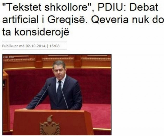 Αντίδραση Τσάμηδων στην παρέμβαση της Ελλάδας στα αλβανικά σχολικά βιβλία