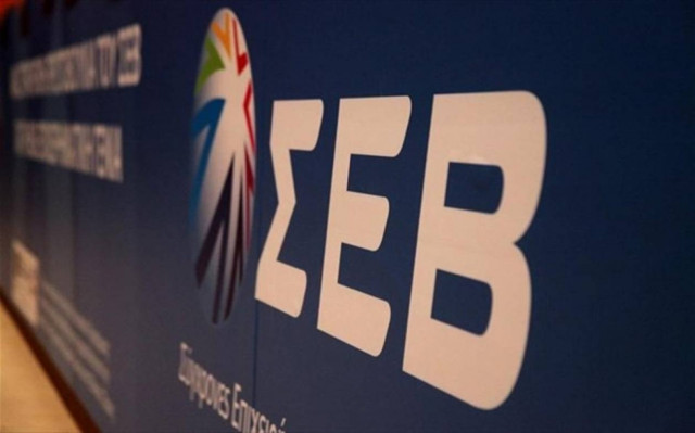 Συνεργασία ΣΕΒ - ΓΓΕΤ για την προώθηση της έρευνας - καινοτομίας