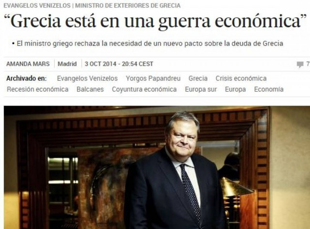 Βενιζέλος στην Εl Pais: Δεν χρειαζόμαστε πλέον τρόικα