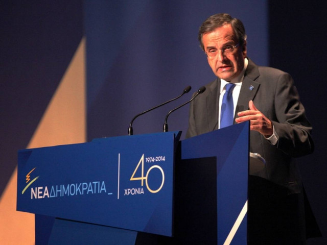 Η αποθέωση της αοριστολογίας!