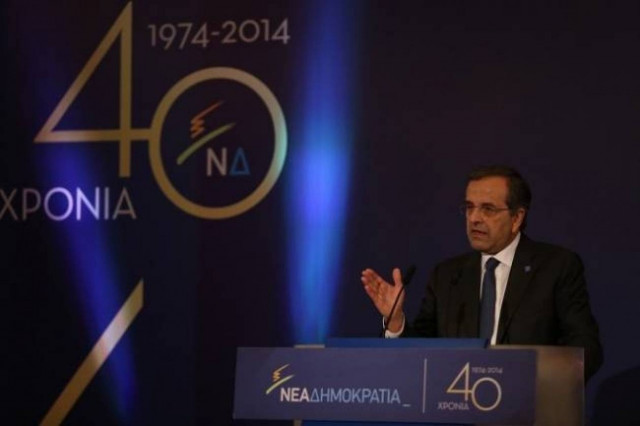 Το μήνυμα του Α.Σαμαρά για τα 40 χρόνια ΝΔ