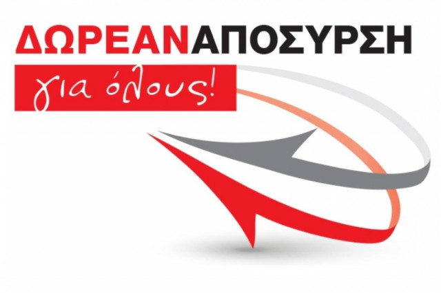 Honda και Mitsubishi Motors: Δωρεάν Απόσυρση