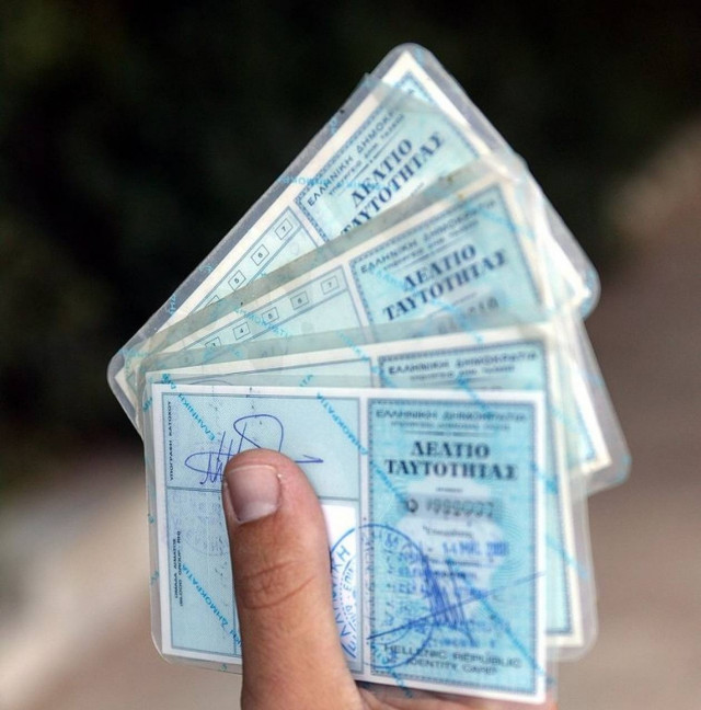 Από την Τρίτη σε ισχύ το νέο σύστημα έκδοσης ταυτότητας