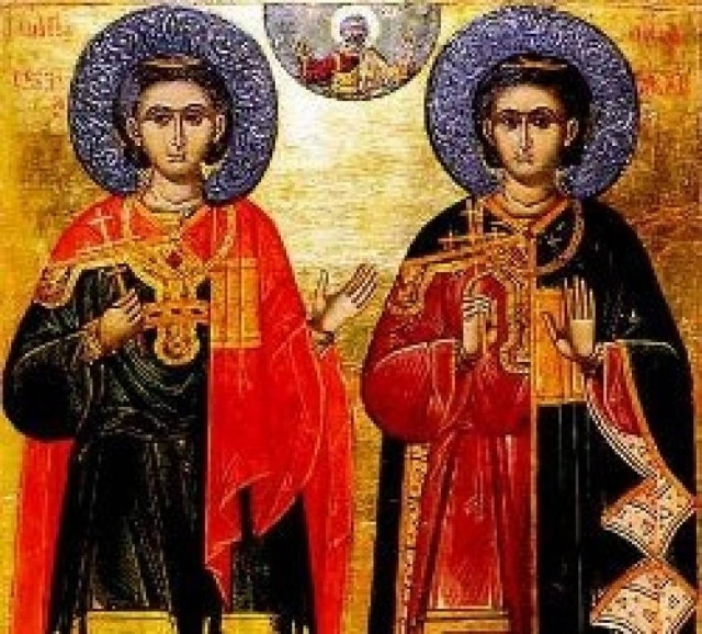 Εορτή Αγίων Σέργιου και Βάκχου