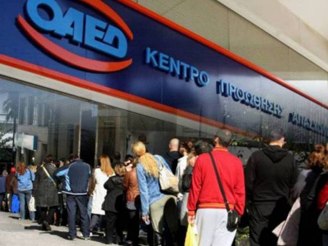 ΟΑΕΔ: «Ανοίγουν» τέσσερα νέα προγράμματα για ανέργους