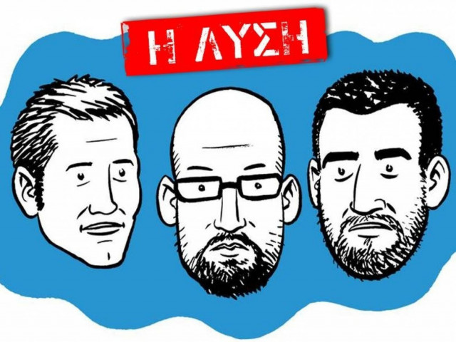 H λύση του γρίφου: Ποιος απ΄ τους τρεις λέει ψέμματα;