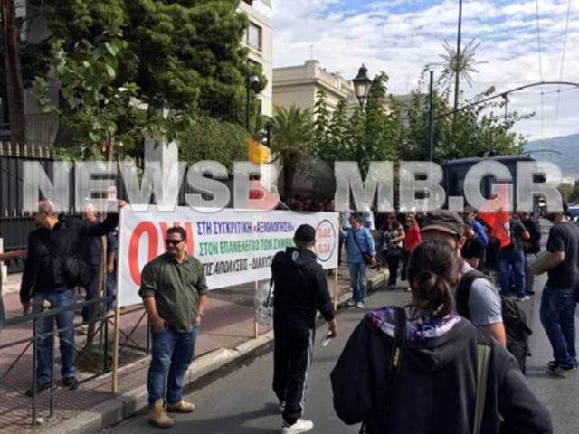 ΠΟΕ-ΟΤΑ: Συλλαλητήριο στο κέντρο της Αθήνας (pics&vid)