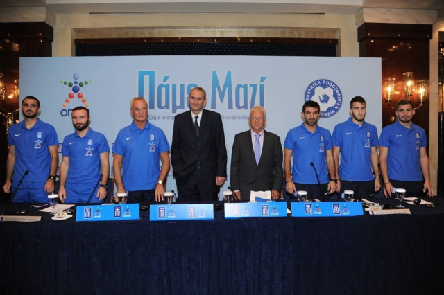 ΟΠΑΠ-Εθνική Ελλάδος: Πάμε Μαζί για 4 χρόνια (pics)