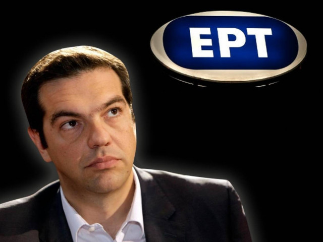 Έτσι ονειρεύεται ο ΣΥΡΙΖΑ τη νέα ΕΡΤ