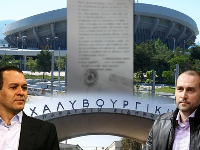 «Κληρονομιά» 500 εκατομμυρίων μέσω... αδερφικής αντιδικίας