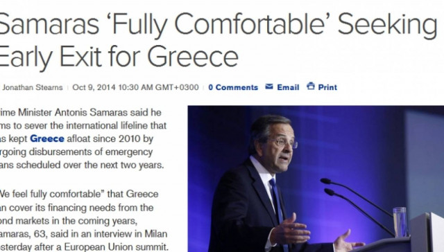 Σαμαράς στο Bloomberg: Η χρηματοδότηση θα καλυφθεί από αγορές ομολόγων