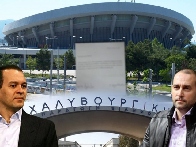 Η ευχαριστήρια επιστολή στον παππού τους για τη δωρεά 9.200.000 δολαρίων ΗΠΑ