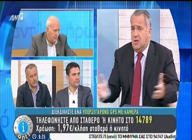 Μ. Βορίδης: Να πει ονόματα ο κ. Δραγασάκης (vid)