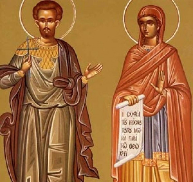 Ευλάμπιος και Ευλαμπία εορτάζουν στις 10 Οκτωβρίου