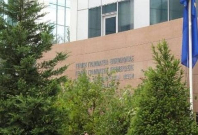 Αλλαγή σκυτάλης στη Γενική Γραμματεία Επικοινωνίας