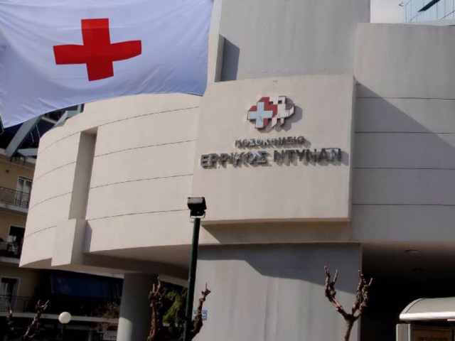 Έδωσαν το «Ερρίκος Ντυνάν» χωρίς αντάλλαγμα για τον Ελληνικό Ερυθρό Σταυρό