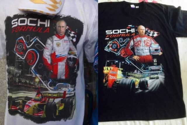 F1 Grand Prix Ρωσίας: Τα μέτρα ασφαλείας για την επίσκεψη Putin