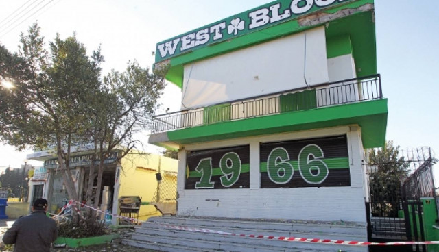 Επίθεση με φωτοβολίδες σε σύνδεσμο του Παναθηναϊκού στο Περιστέρι