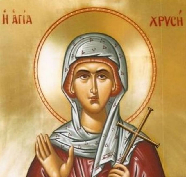 Η Αγία Χρυσή εορτάζει στις 13 Οκτωβρίου