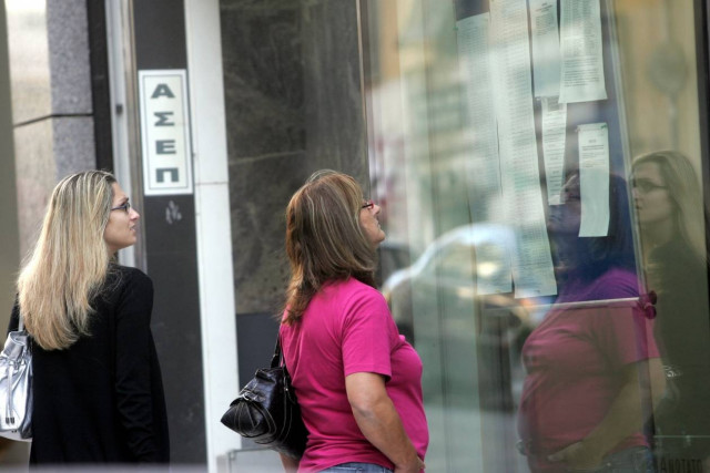 Έρχονται 2.128 προσλήψεις στο Δημόσιο - Δείτε αναλυτικά