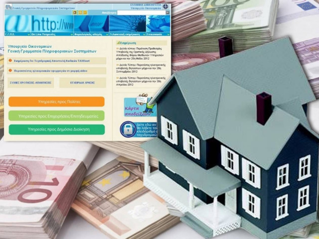 ΕΝΦΙΑ: Εν αναμονή των διορθωμένων εκκαθαριστικών