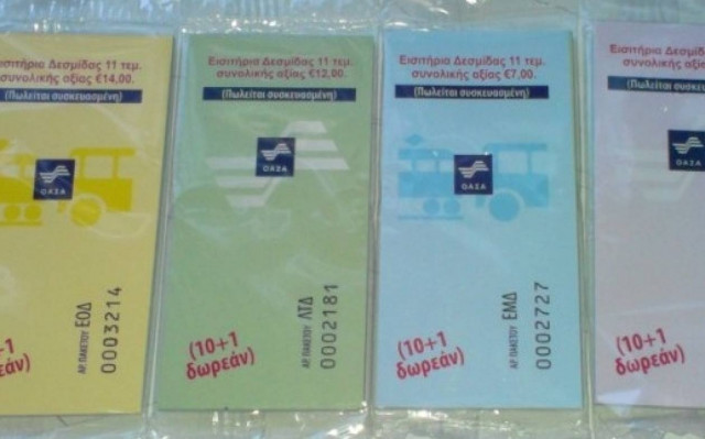 Στις κάρτες απεριορίστων διαδρομών στρέφεται το επιβατικό κοινό