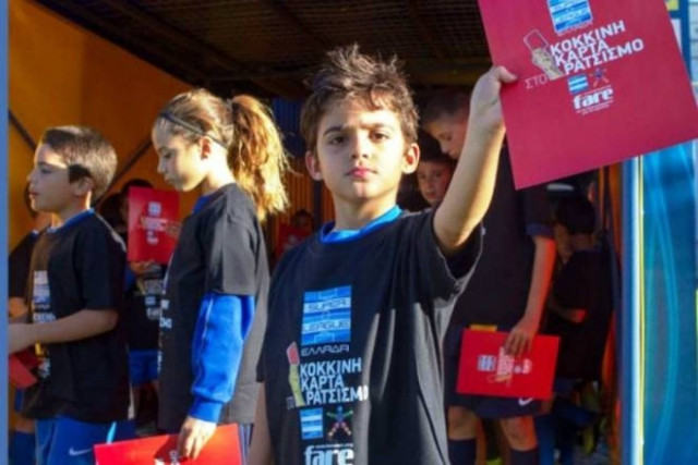 Super League: «Λέμε ΟΧΙ στο ρατσισμό και σε κάθε είδους διακρίσεις!»