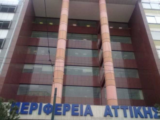 Επανέλεγχος νομιμότητας πτυχίων στην Περιφέρεια Αττικής
