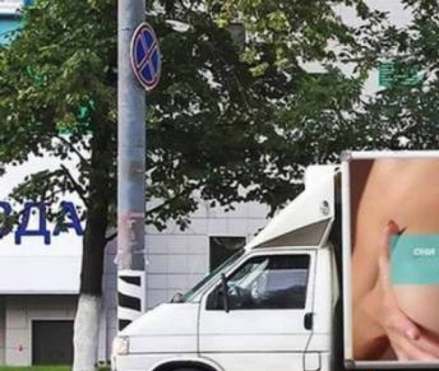 Ένα μπούστο προκάλεσε 517 ατυχήματα στο δρόμο! (pic)