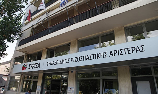 ΣΥΡΙΖΑ: Ενδεικτικές πολιτικού ήθους οι παλινωδίες Θεοδωράκη