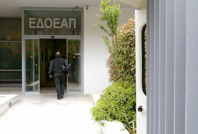 Τα στοιχεία και η γνωμοδότηση του ΕΔΟΕΑΠ για τον Αργ. Ντινόπουλο