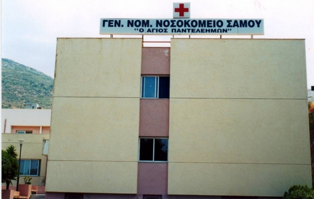 Σάμος: Εντείνονται τα μέτρα πρόληψης για τον Έμπολα