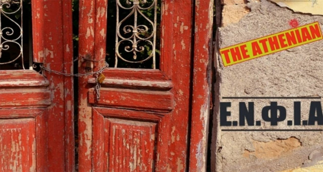 Το τραγούδι για τον ΕΝΦΙΑ (video)