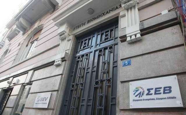 ΣΕΒ: Προτάσεις για την αξιοποίηση του επενδυτικού πακέτου ύψους 300 δισ. ευρώ