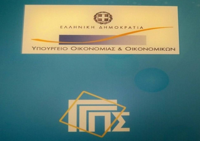 Όχι στο αίτημα της ΓΓΠΣ για μείωση του προστίμου για διαρροή στοιχείων