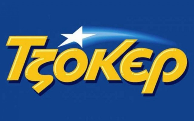 Τα διανεμόμενα κέρδη του Τζόκερ