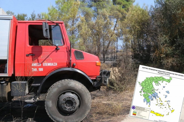 Ο χάρτης πρόβλεψης κινδύνου πυρκαγιάς για την Κυριακή 19/10