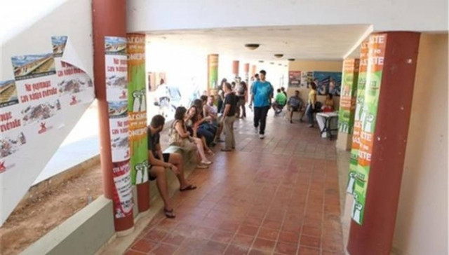 Στα ΑΕΙ εντός της εβδομάδας οι αιτήσεις των μετεγγραφών