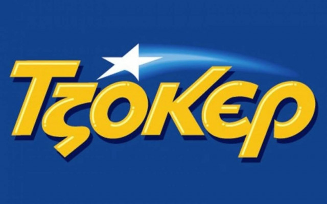 Νέο ΤΖΑΚ – ΠΟΤ στο ΤΖΟΚΕΡ - Δείτε τους τυχερούς αριθμούς