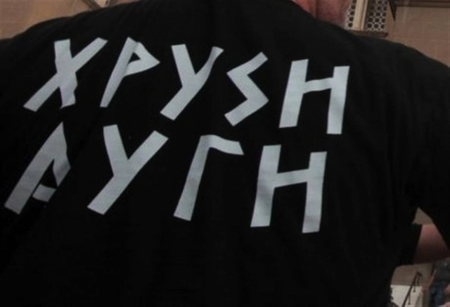 Αναβλήθηκε η δίκη δύο μελών της Χρυσής Αυγής