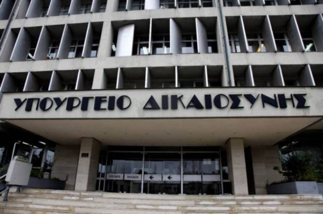 Κατάσχεση περιουσίας του Δημοσίου για οφειλές σε ιδιώτες