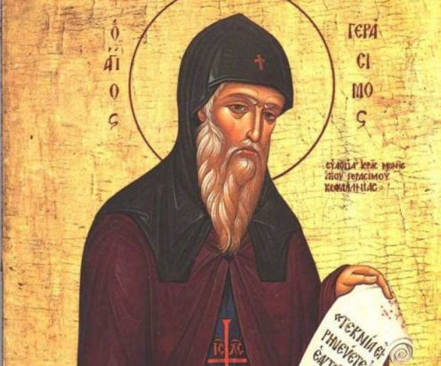 Ανακομιδή Ιερών λειψάνων του Αγίου Γερασίμου