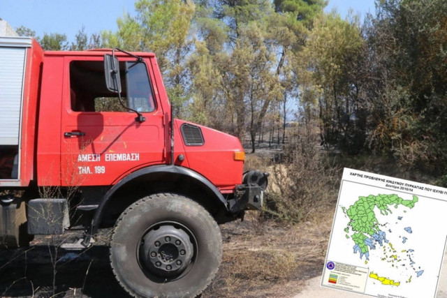 Ο χάρτης πρόβλεψης κινδύνου πυρκαγιάς για τη Δευτέρα 20/10