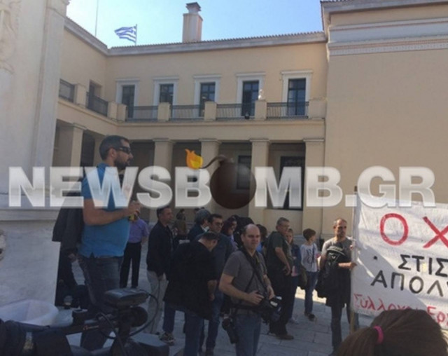 Συμβολική κατάληψη στην Πρυτανεία από φοιτητές